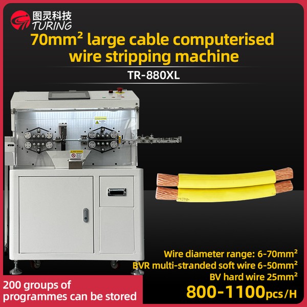 TR-880XL Large Cable Computer Stripping Machine (70 Square Mm)