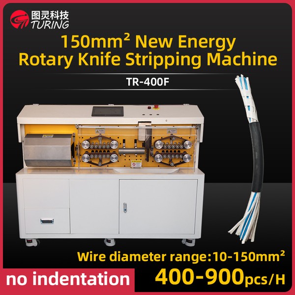 TR-400F New Energy Rotary Knife Computer Wire Stripping Machine (150 Square Mm)