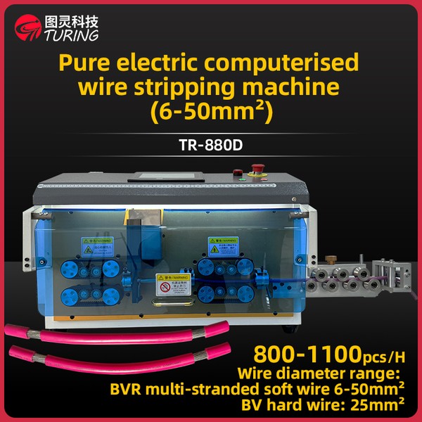 TR-880D Pure Electric Computerisedwire Stripping Machine(6-50 Square Mm)