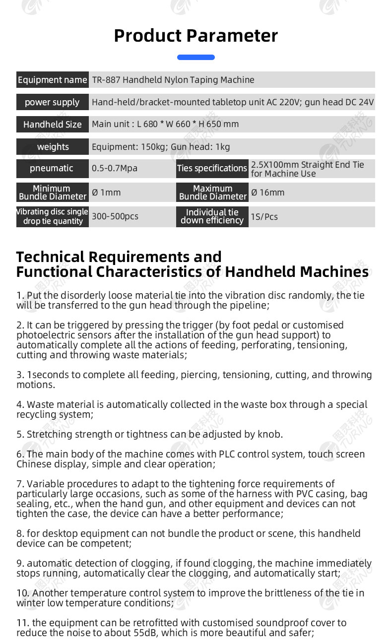 TR-887 Handheld Nylon Tying Machine — detail 5
