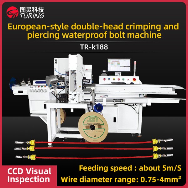 TR-k188 Fully Automatic Intelligent European Style Double-head Crimping Waterproof Plug Machine