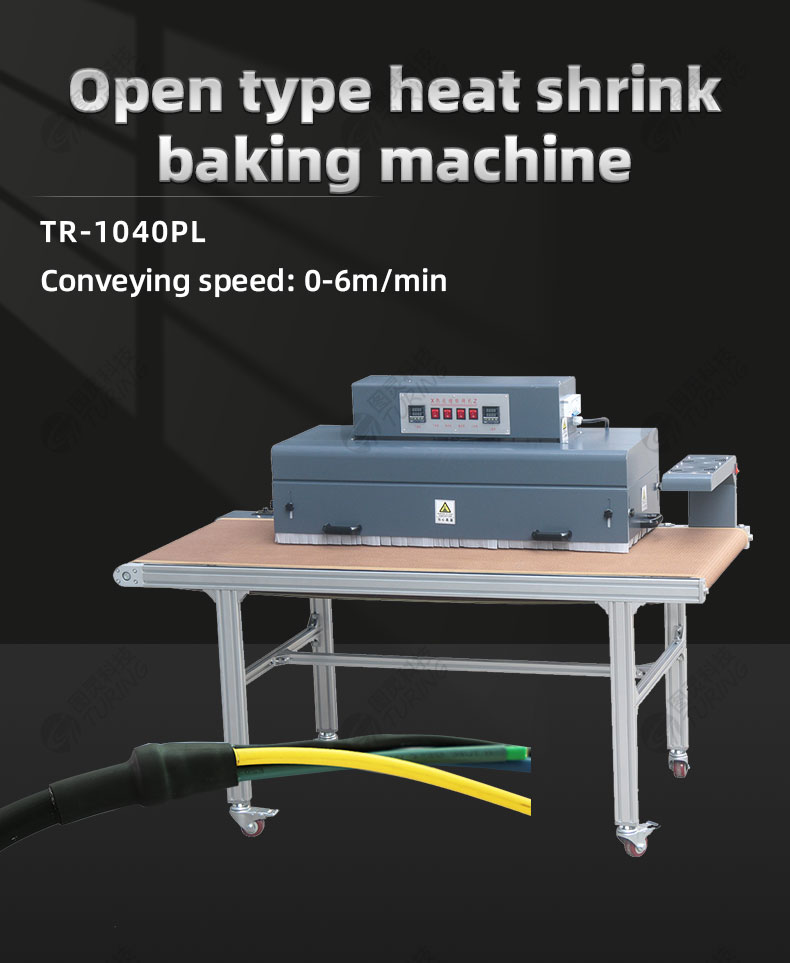 TR-1040PL Open Type Bake Heat Shrink Tube Machine Teflon Mesh Conveyor Belt Far Infrared Heating Shrink Baking Machine — detail 1