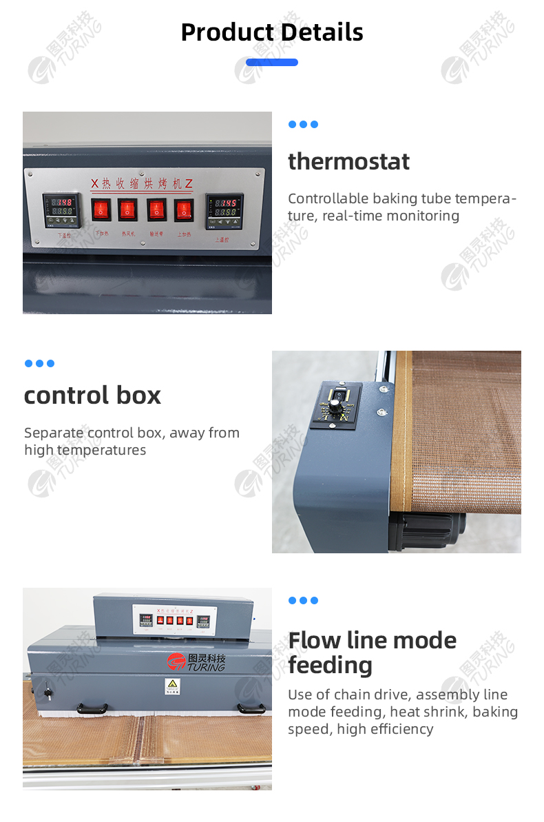 TR-1040PL Open Type Bake Heat Shrink Tube Machine Teflon Mesh Conveyor Belt Far Infrared Heating Shrink Baking Machine — detail 4