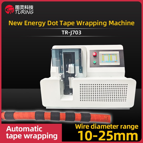 TR-J703 Semi Automatic New Energy Cable Dot Tape Wrapping Machine With Servo Motors Driver