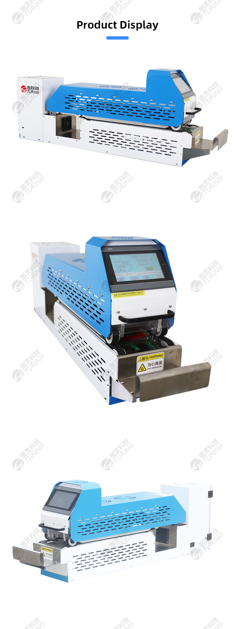 TR-8020H Crawler Type Heat Shrink Baking Machine — detail 7
