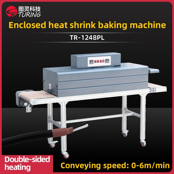 TR-1248PL Enclosed Heat Shrink Baking Machine