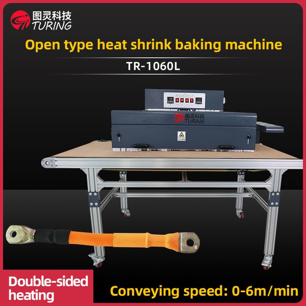TR-1060L Open Type Heat Shrink Baking Machine
