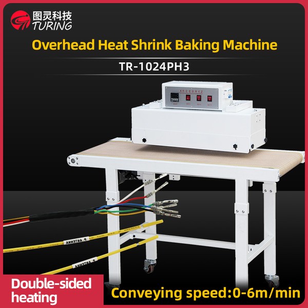 TR-1024PH3 Overhead Heat Shrink Baking Machine