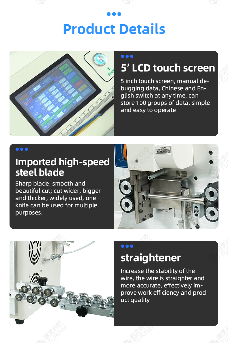 TR-608-YHT6-6 Six-wheel Intelligent Round Sheath Inner And Outer Cable Wire Stripping Machine — detail 5