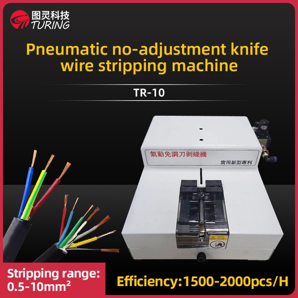 TR-10 Pneumatic No-adjustment Knife Wire Stripping Machine