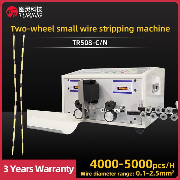 TR508-C/N Two-wheel Small Wire Stripping Machine