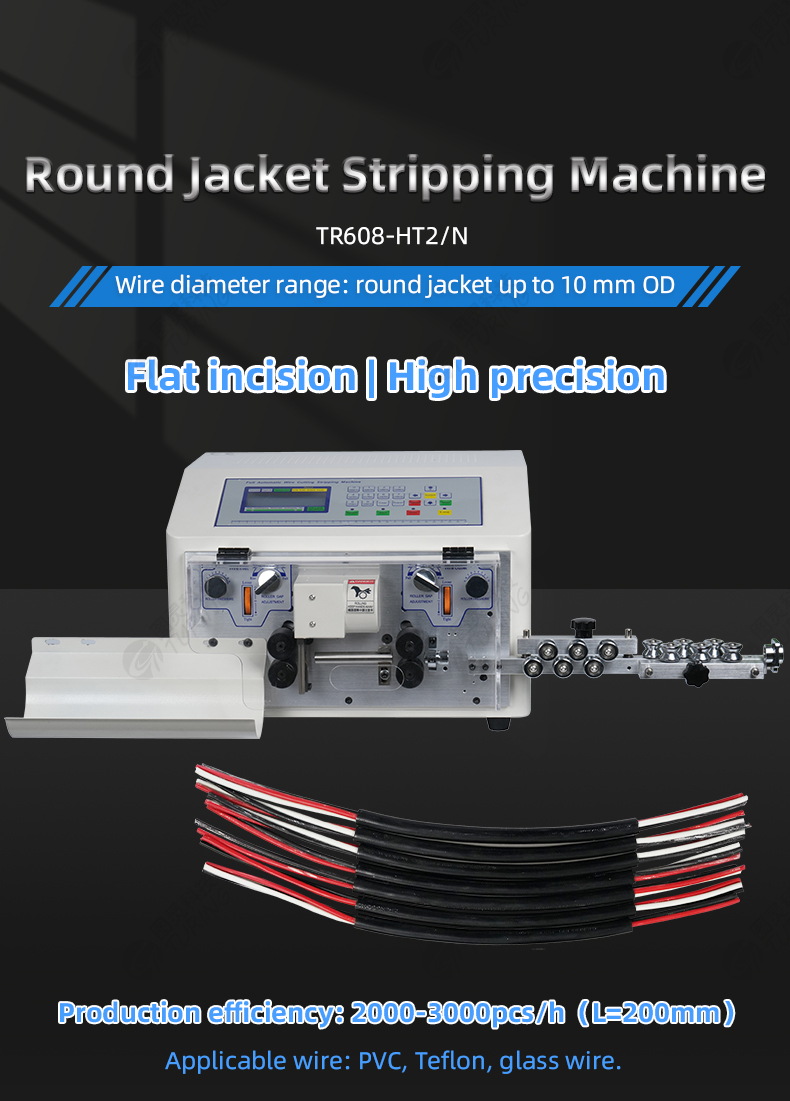 TR608-HT2/N Round Jacket Stripping Machine — detail 1