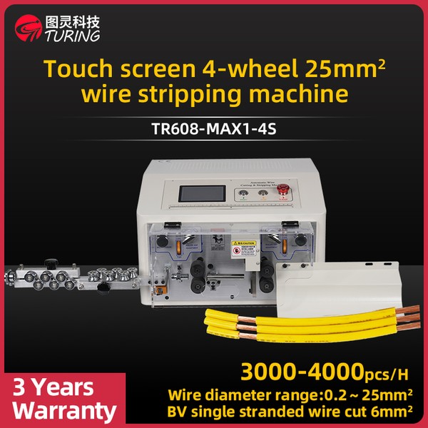 TR608-MAX1-4S Touch Screen Four-wheel 25 Square Wire Stripping Machine