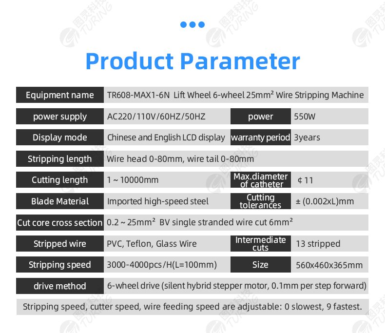 TR608-MAX1-6N Lift Wheel 6-wheel 25mm² Wire Stripping Machine — detail 4