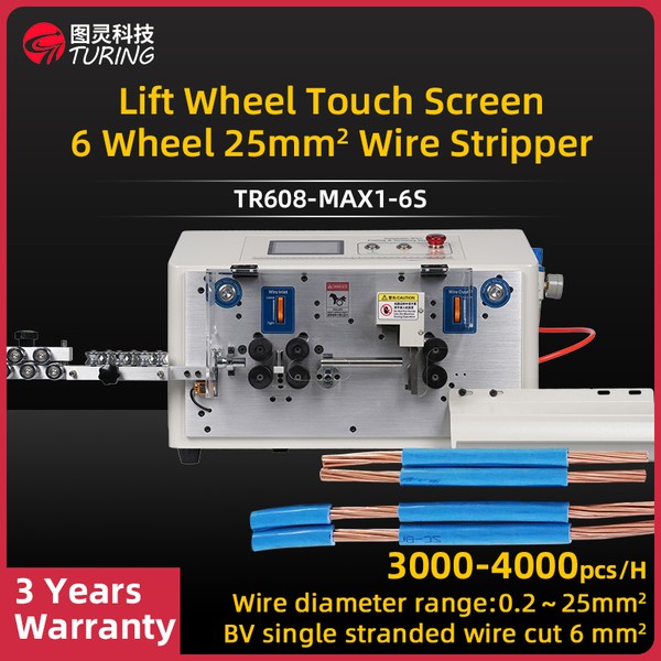 TR608-MAX1-6S Lift Wheel Touch Screen 6 Wheels 25 Square Wire Stripping Machine