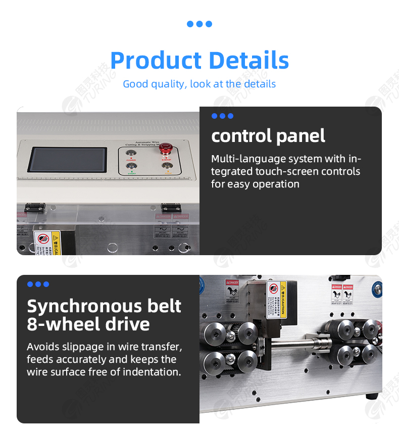 TR608-MAX2-ST50 50mm² Computerized Wire Stripping Machine — detail 5