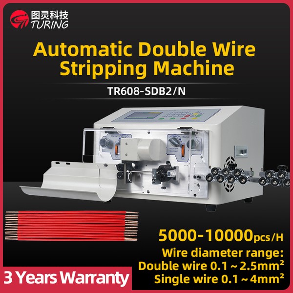 TR608-SDB2/N Automatic Double Wire Stripping Machine