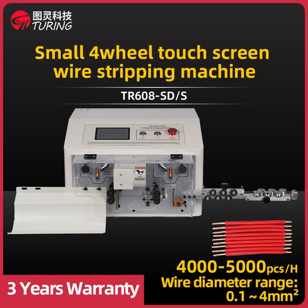 TR608-SD/S Small 4-wheel Touch Screen Wire Stripping Machine