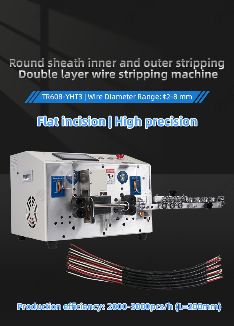 TR608-YHT3 Round Sheath Inside And Outside Stripping Double-layer Wire Stripping Machine — detail 1