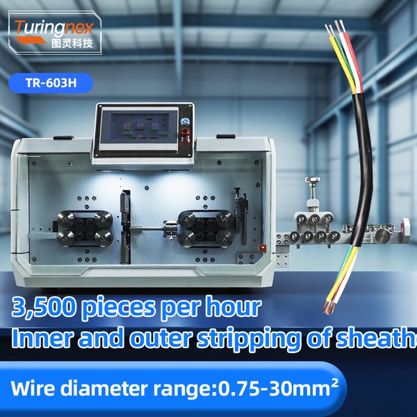 TR-603H Large Square Computerized Wire Stripping Machine (Sheathed Wires Stripped Inside And Outside)