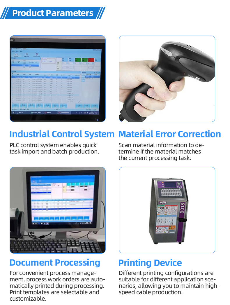 TR-1540PM Fully Automatic Computer-controlled Inkjet Marking And Wire Stripping Machine(Wire Stripping Range: 0.1-6 Mm²) — detail 7