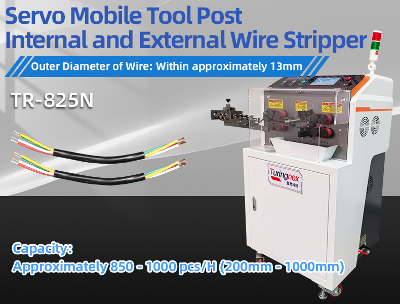 TR - 825N Servo Mobile Tool Post Internal And External Wire Stripper(Outer Diameter Of Wire: Within Approximately 13mm) — detail 4