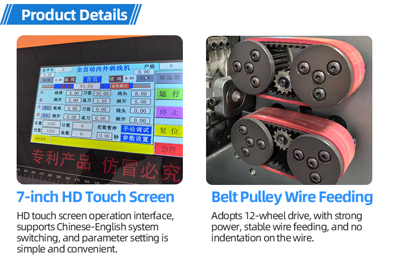 TR - 825N Servo Mobile Tool Post Internal And External Wire Stripper(Outer Diameter Of Wire: Within Approximately 13mm) — detail 8