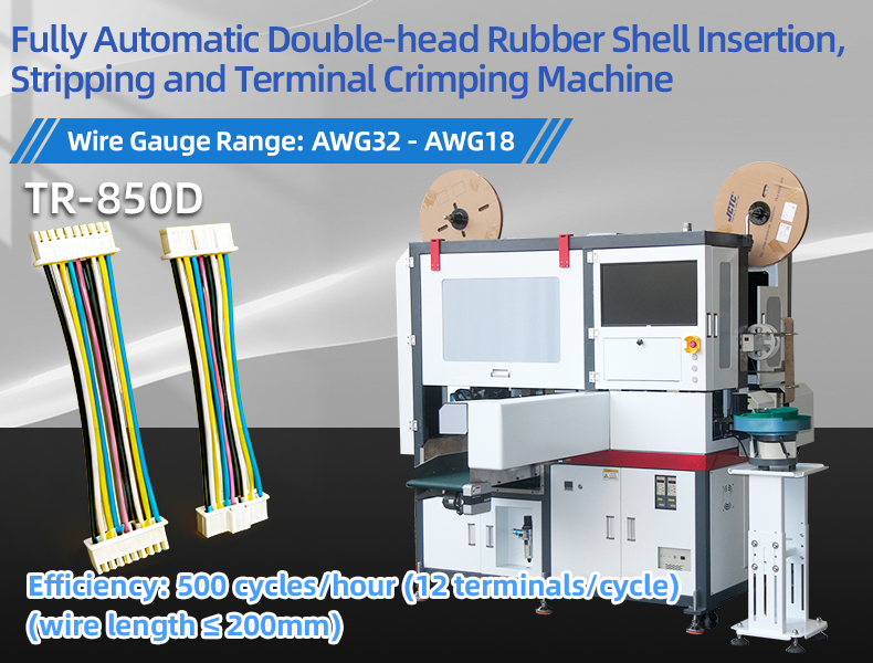 TR-850D Fully Automatic Double-head Rubber Shell Insertion, Stripping and Terminal Crimping Machine — detail 4