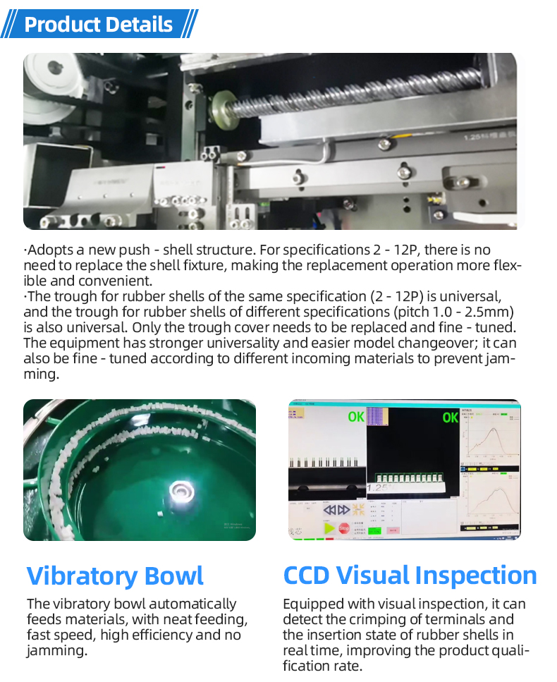 TR-850D Fully Automatic Double-head Rubber Shell Insertion, Stripping and Terminal Crimping Machine — detail 7