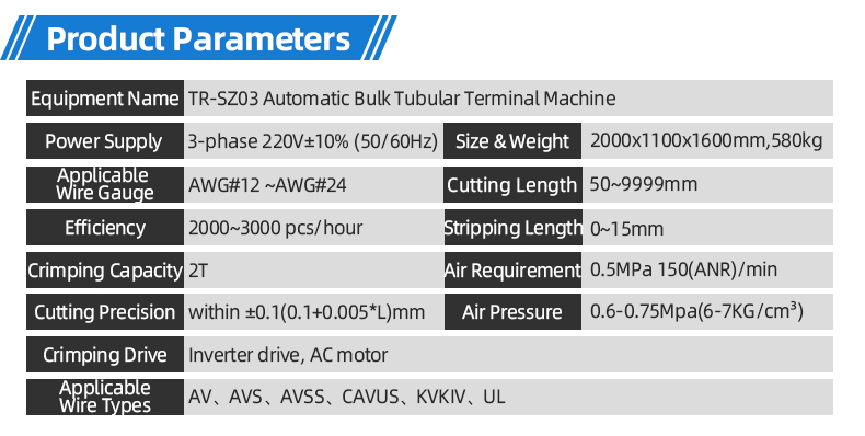 TR-SZ03 Automatic Bulk Tubular Terminal Machine — detail 7