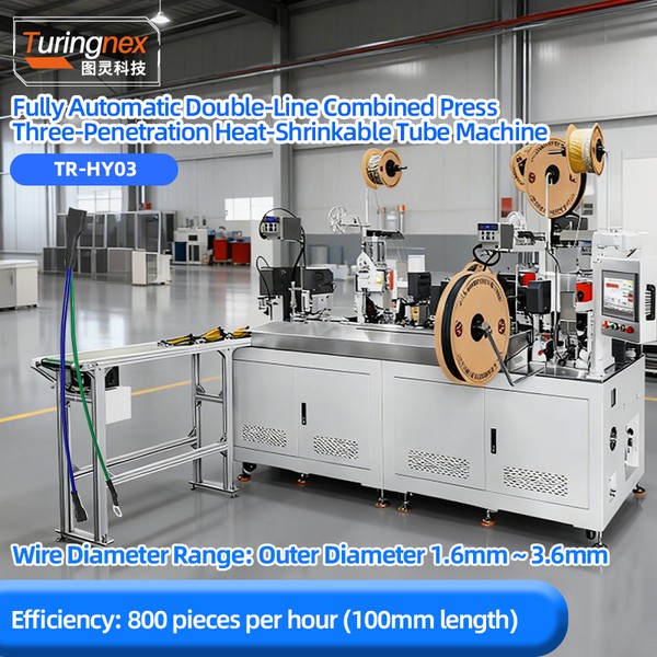 Heat-Shrink Tube Machine: Insert & Bake vs Combined