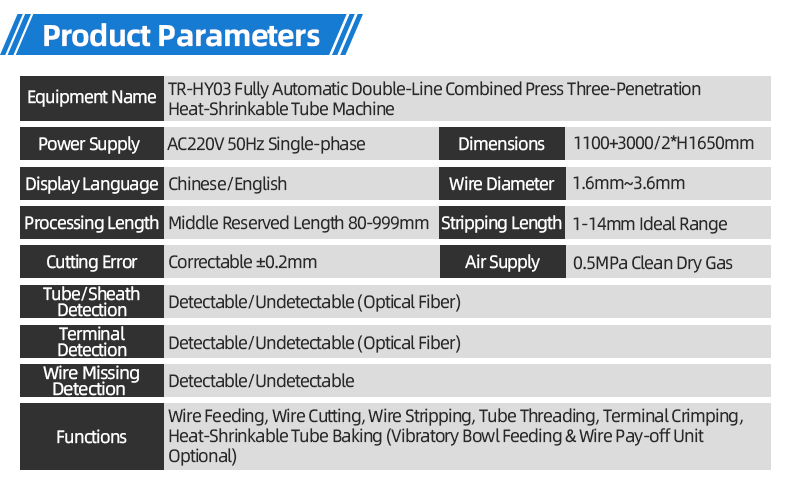 TR-HY03 Fully Automatic Double-Line Combined Press Three-Penetration Heat-Shrinkable Tube Machine — detail 6