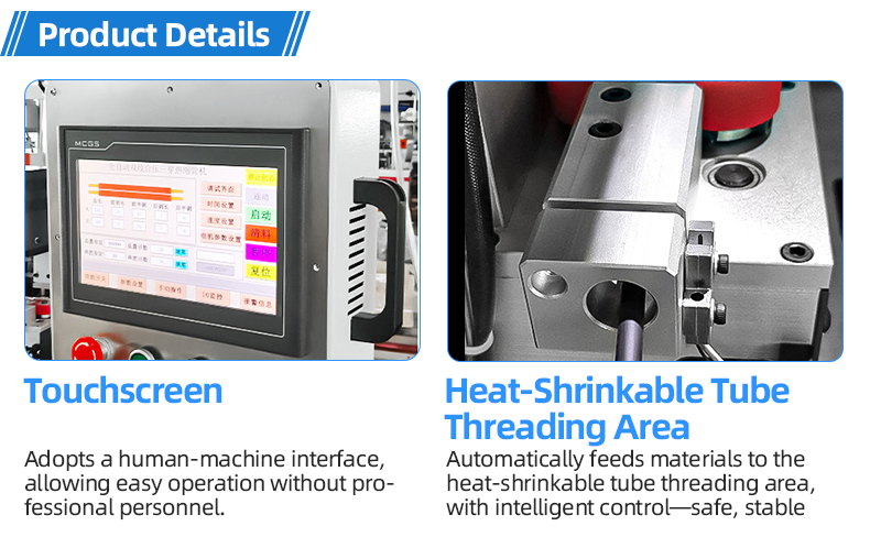 TR-HY03 Fully Automatic Double-Line Combined Press Three-Penetration Heat-Shrinkable Tube Machine — detail 7