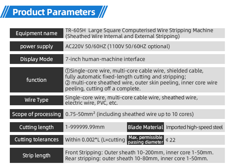 TR-605H Large Square Computerized Wire Stripping Machine (Sheathed Wires Stripped Inside And Outside) — detail 6