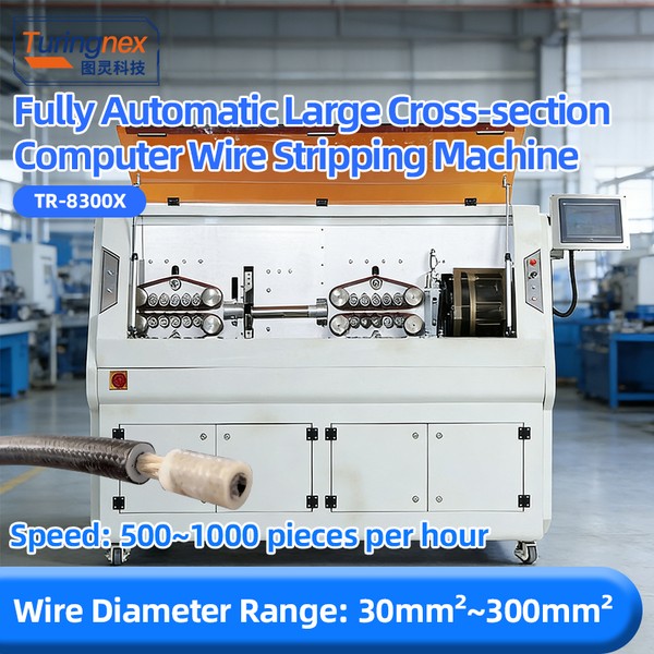 Rotary Ring Cutting vs V-Blade: Stripping Multi-Layer and Shielded Cable