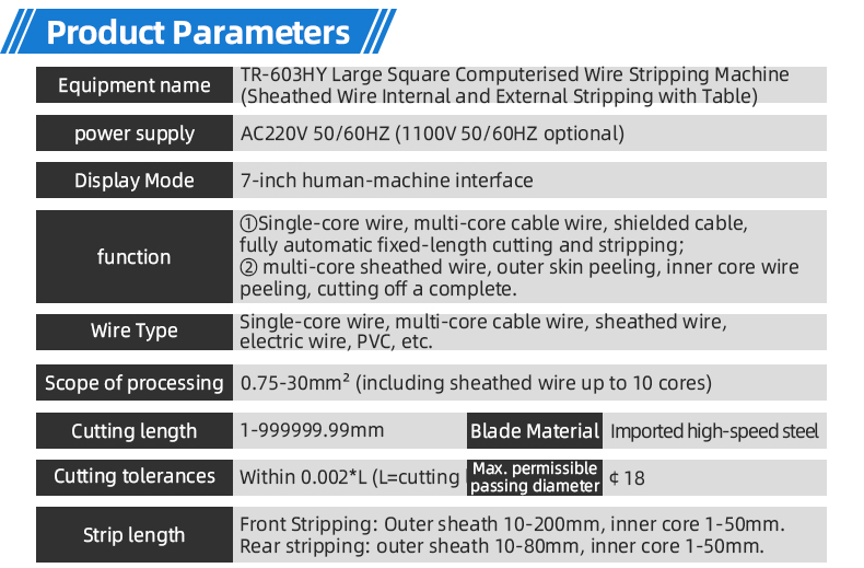 TR-603HY Large Square Computerized Wire Stripping Machine+ Wire Winding Machine — detail 6