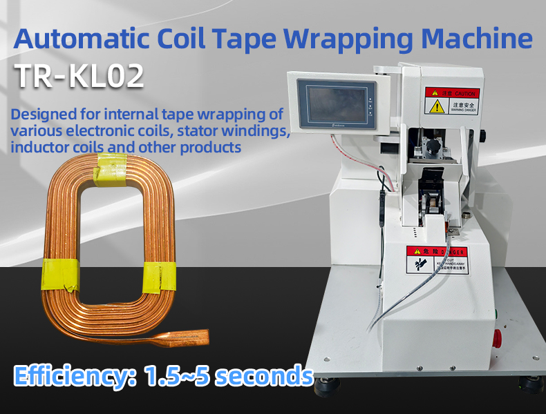TR-KL02 Automatic Coil Tape Wrapping Machine — detail 4