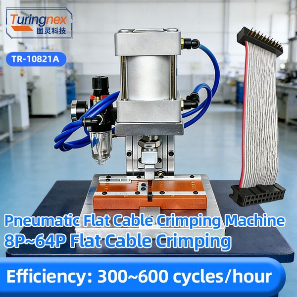 Automatic Iron Ring Crimping Machine