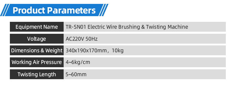 TR-SN01 Electric Wire Brushing & Twisting Machine — detail 6