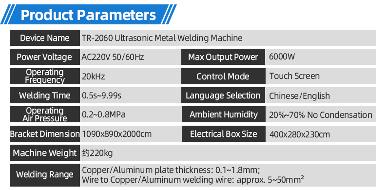 TR-2060 Ultrasonic Metal Welding Machine — detail 6