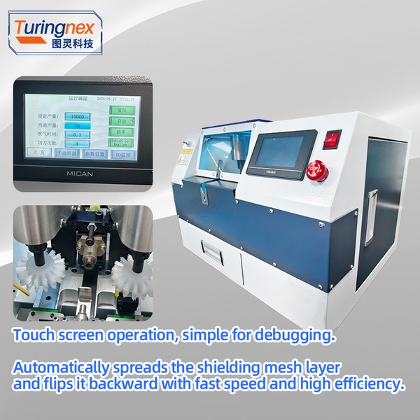 TR-033 Automatic Braiding Brushing & Cutting Machine — quality control