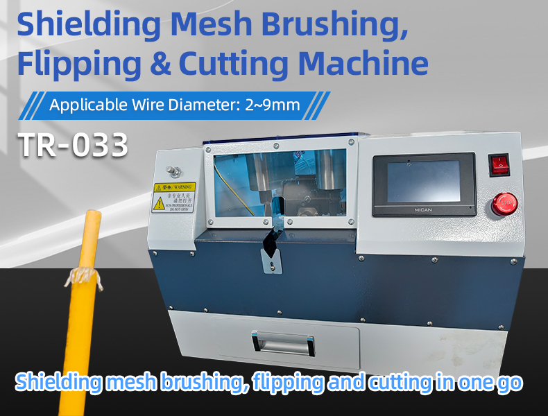 TR-033 Automatic Braiding Brushing & Cutting Machine — detail 4