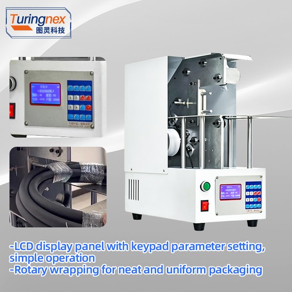 TR-BM2 Semi-Automatic Film Wrapping Machine — quality control