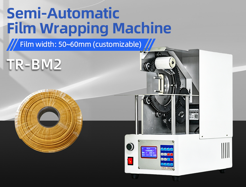 TR-BM2 Semi-Automatic Film Wrapping Machine — detail 4
