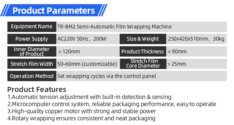 TR-BM2 Semi-Automatic Film Wrapping Machine — detail 6