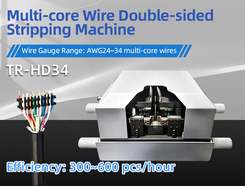TR-HD34 Multi-core Wire Double-sided Stripping Machine — detail 4