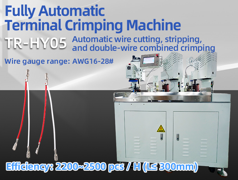TR-HY05 Fully Automatic Three-in-One Terminal Crimping Machine — detail 4