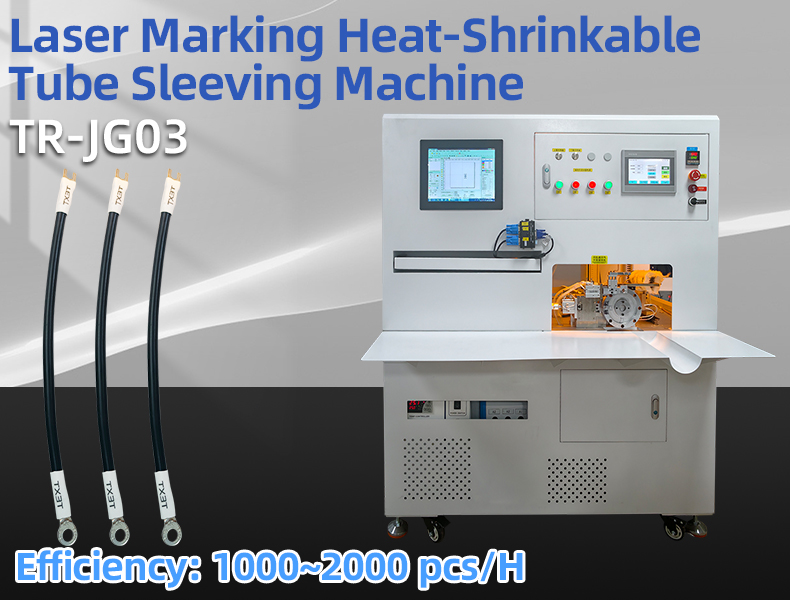 TR-JG03 Laser Marking Heat-Shrinkable Tube Sleeving Machine — detail 1