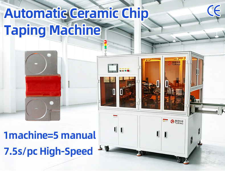 TR-KL02 Automatic Ceramic Chip Taping Machine — detail 1
