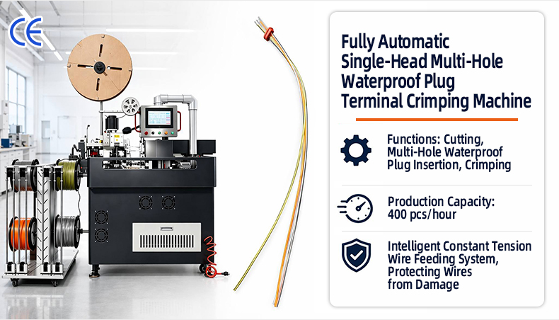 TR-FSS01 Fully Automatic Single-Head Multi-Hole Waterproof Plug Terminal Crimping Machine — detail 2